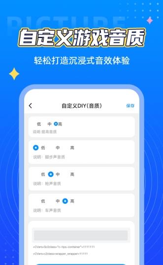 桃子画质阁图2