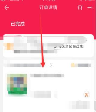 苏宁易购怎么查询订单苏宁易购查询订单步骤