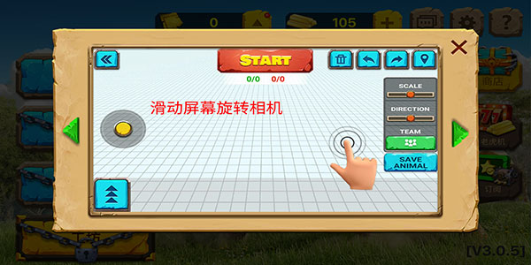 动物战争模拟器破解版无限金币无限版