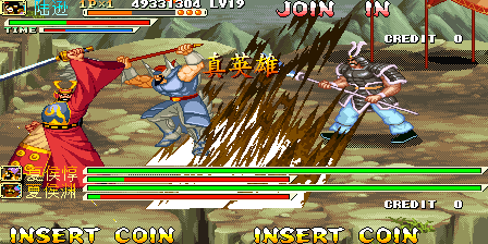 三国战纪乱世枭雄手机加强版图6