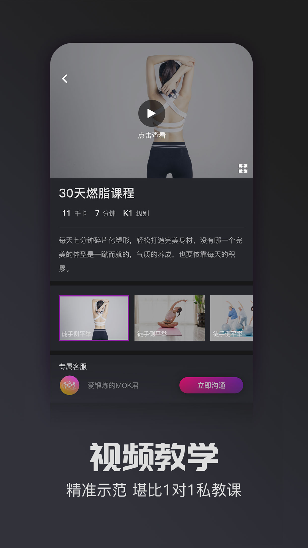 MOKA小黄鸭第5张截图