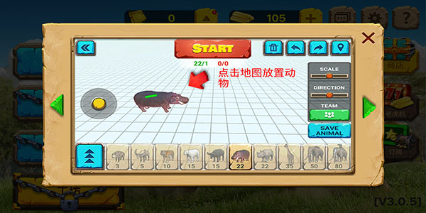 动物战争模拟器破解版无限金币无限版