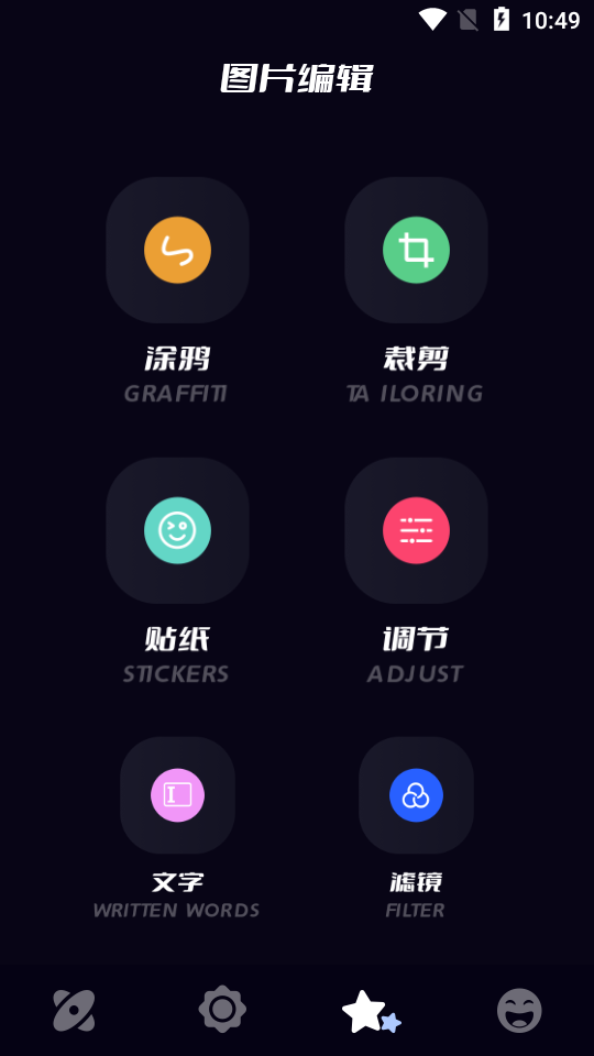 火星投屏app安卓版截图6