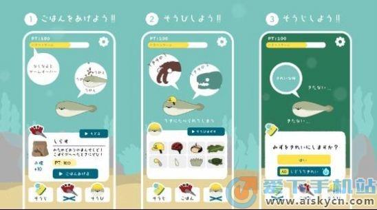 萨卡班甲鱼.养成图1