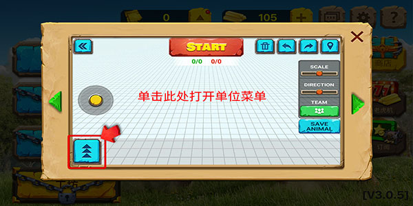 动物战争模拟器破解版无限金币无限版