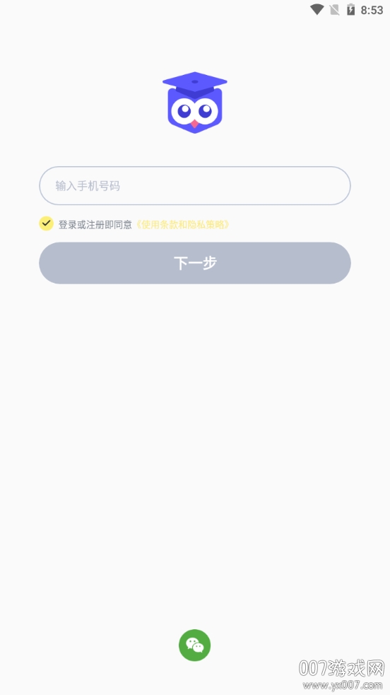 家教辅导1对1全科目版图5