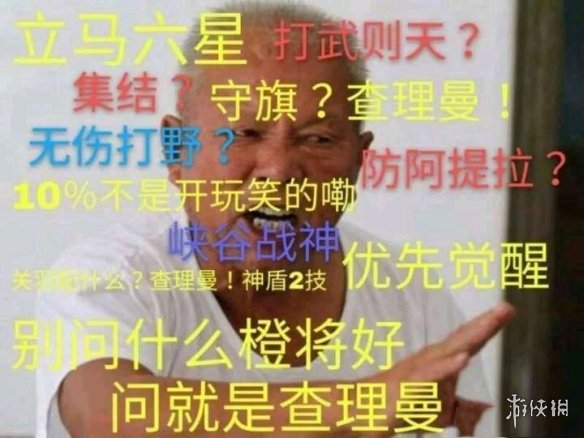 万国觉醒查理曼天赋怎么点-查理曼天赋推荐