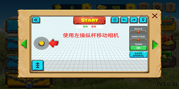 动物战争模拟器破解版无限金币无限版