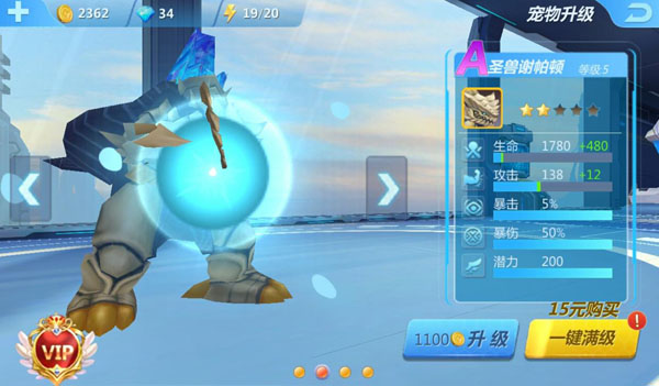 奥特曼正义降临破解版