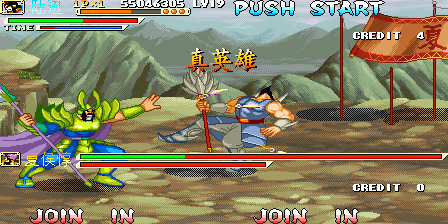 三国战纪乱世枭雄手机加强版图5