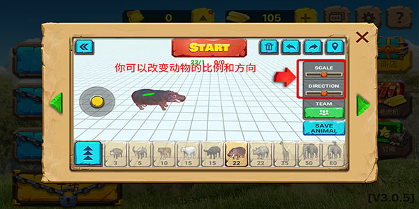 动物战争模拟器破解版无限金币无限版