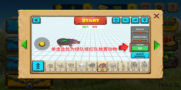动物战争模拟器破解版无限金币无限版