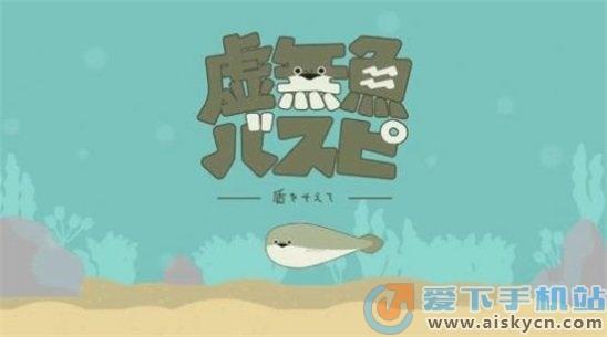 萨卡班甲鱼.养成图2