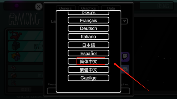太空狼人amongus手机版