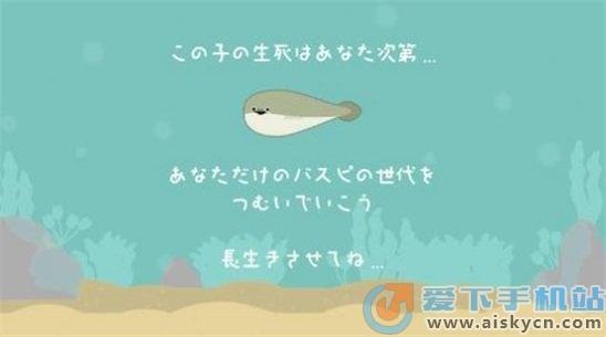 萨卡班甲鱼.养成图3