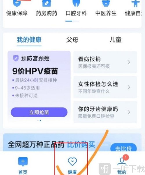 微信月经提醒怎么设置微信月经提醒设置方法一览