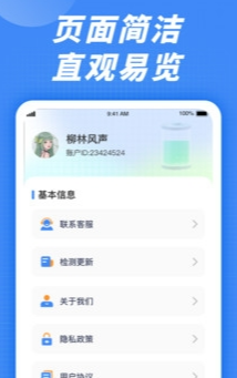 满格充电站图2