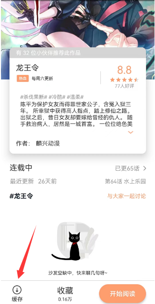 喵物次元官方正版