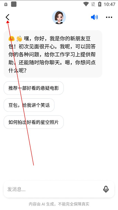 逗鲍