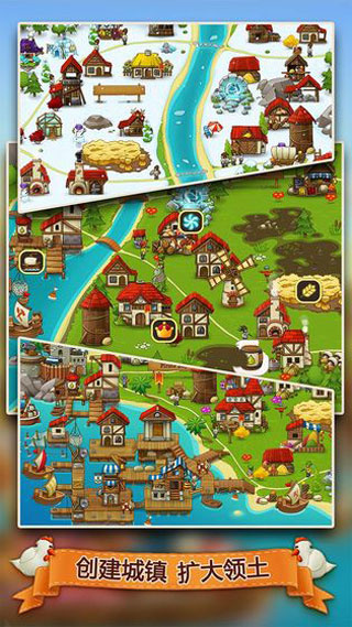 村庄日记2汉化版图1