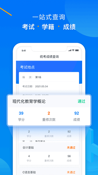 学起Plus线上教学图1