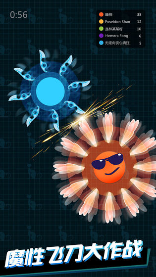 我飞刀玩得贼6测试服手游图8