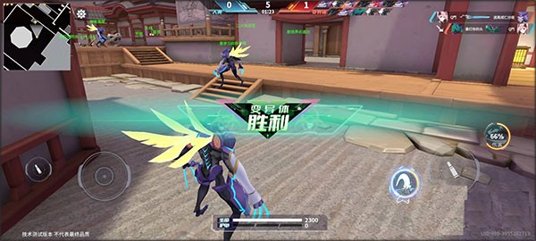 火线精英2官网版