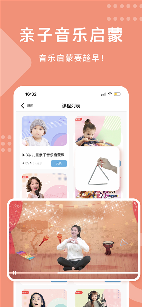 乐开音乐app1.1.5安卓版截图1