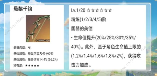 原神1.5版本up池有钟离吗1.5版本up池顺序及武器角色详解