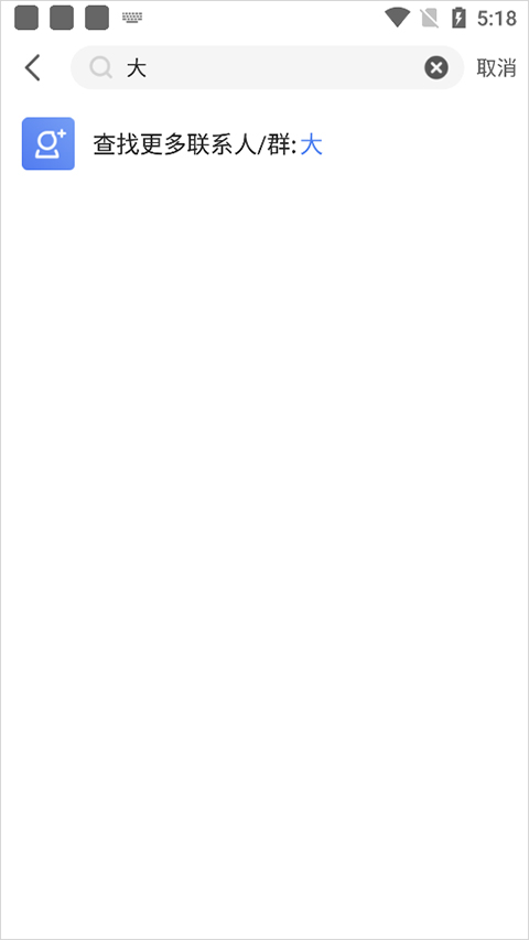 京麦工作台app