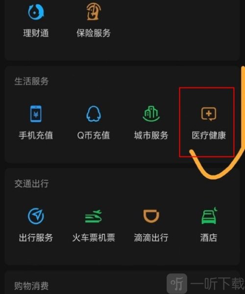 微信月经提醒怎么设置微信月经提醒设置方法一览