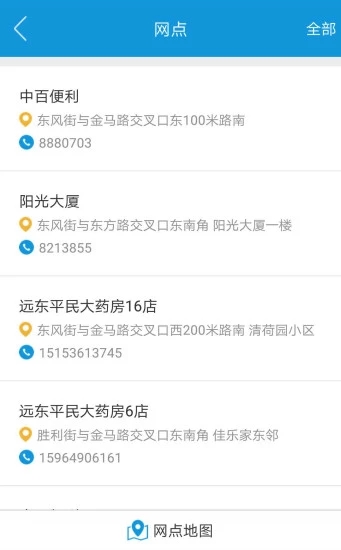 潍坊公交潍坊通图7
