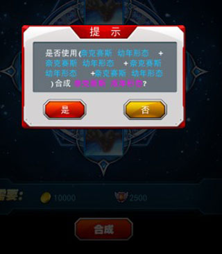 奥特曼系列ol鬼服