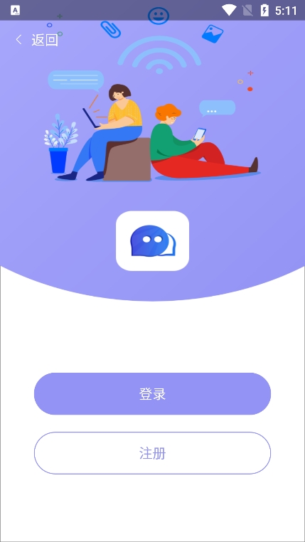 耀信app官方版下载图1