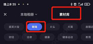 度加剪辑app