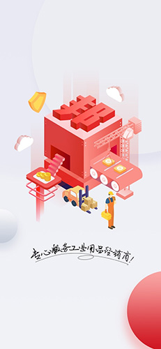 工邦邦工业用品图2