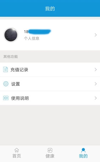 潍坊公交潍坊通图6