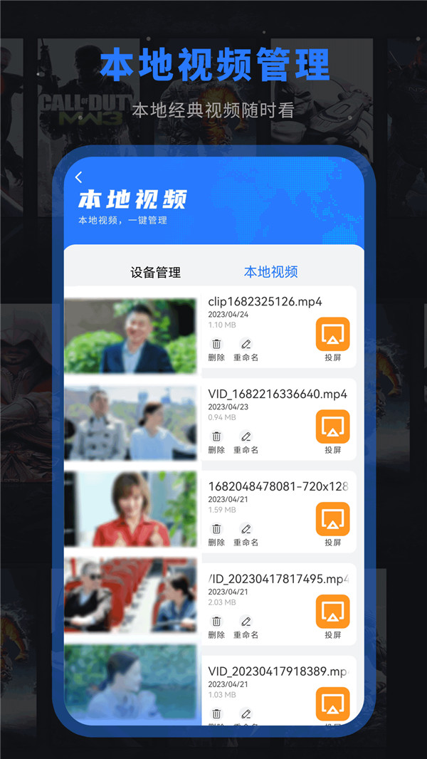 全能播放器大全app截图6