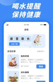 满格充电站图3