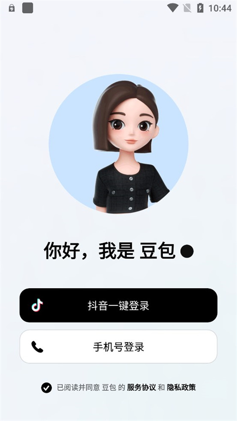 逗鲍