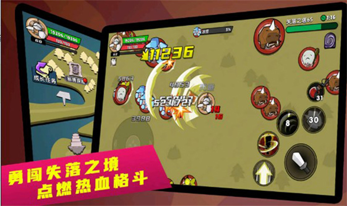幻之岛折相思图8