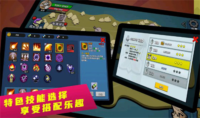 幻之岛折相思图2