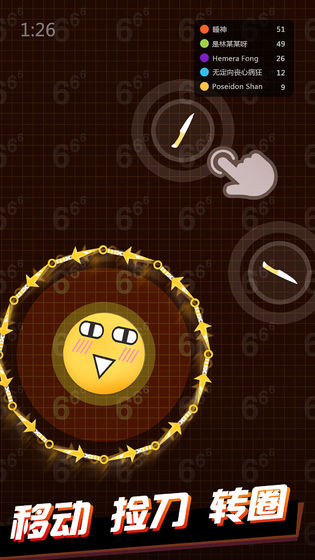 我飞刀玩得贼6测试服手游图5