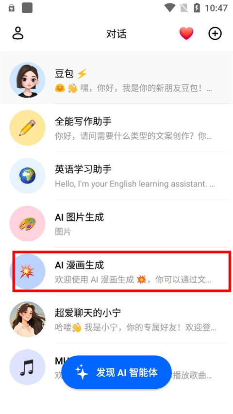 逗鲍