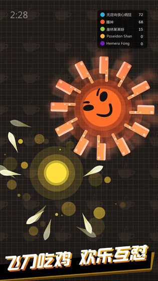 我飞刀玩得贼6测试服手游图7