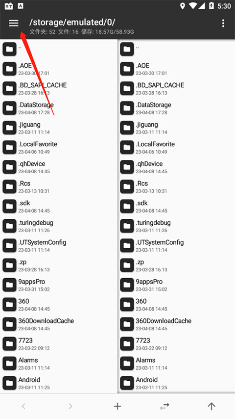 mt管理器最新版app