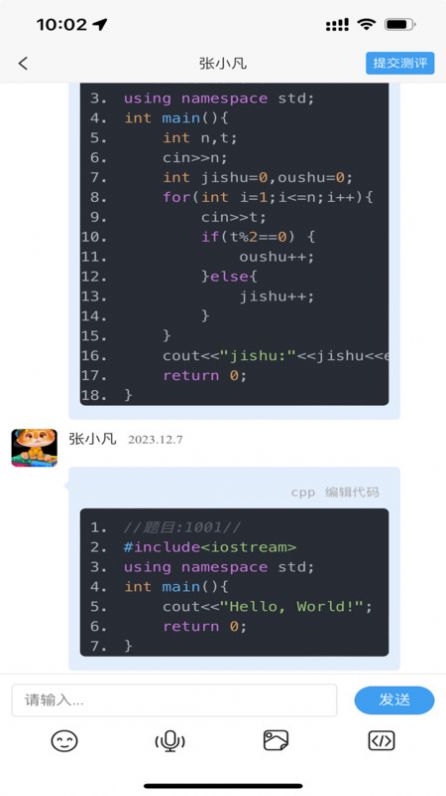 酷丁答疑图5