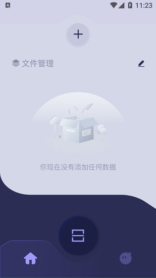 佳能拍照取字神器图4