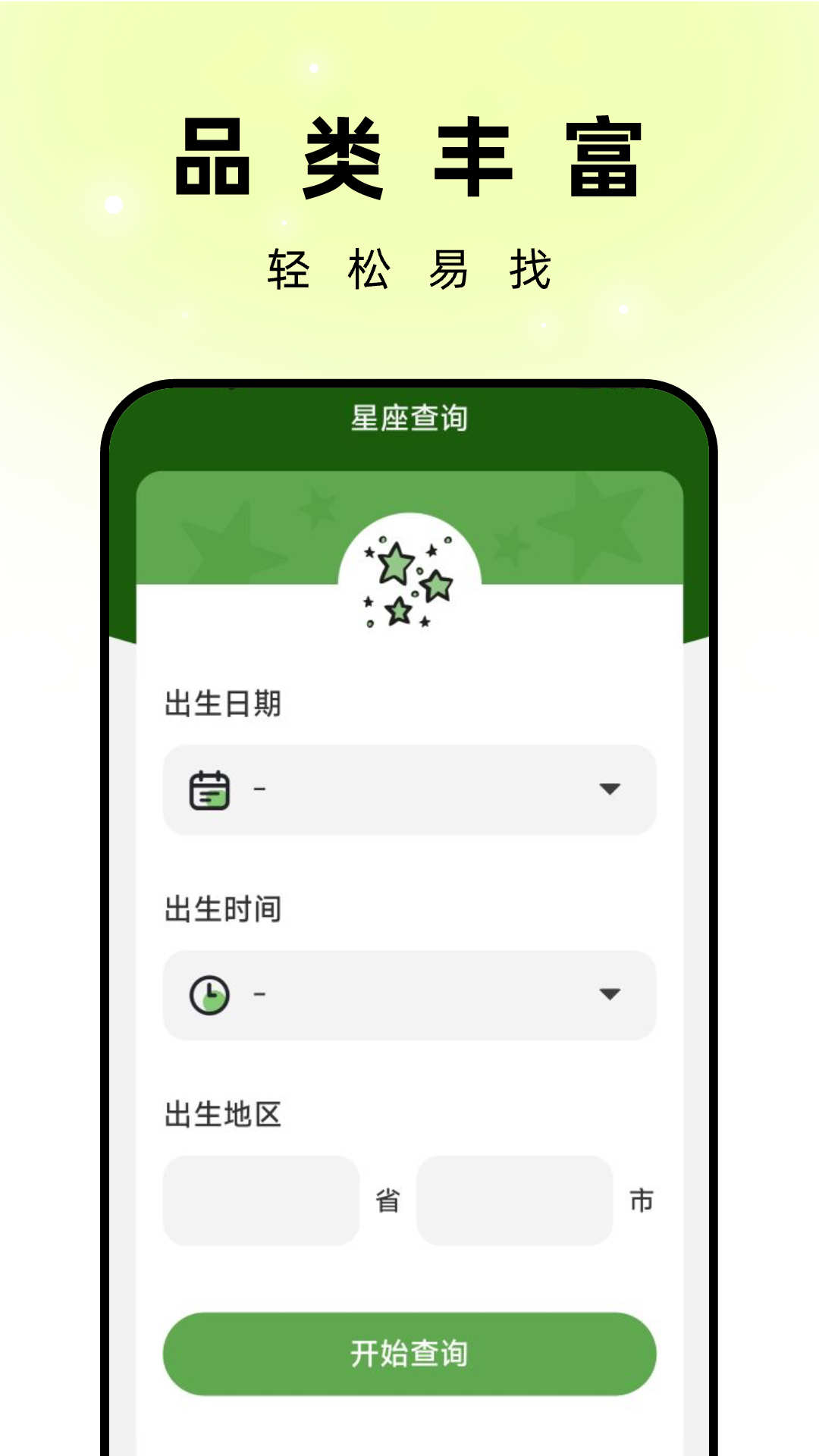 孔雀壁纸app下载免费版图1