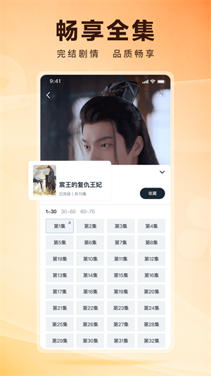 皮皮虾li图4